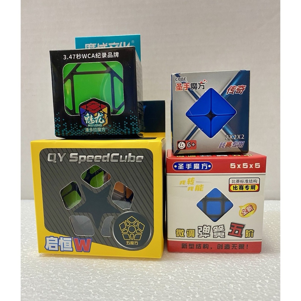 Speed Cube Set MoYu MeiLong Skewb QiYi Megaminx ShengShou 2x2 5x5 Puzzles NEW